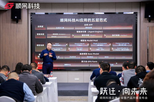 AI浪潮下順網(wǎng)科技加碼智算中心建設(shè)，董事長華勇談算力服務(wù)從垂直型向多場景轉(zhuǎn)變