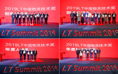 物流界“奧斯卡”LT大獎名單揭曉，德邦快遞啟用新LOGO，菜鳥、卡行天下與1919攜手打造高效運輸網絡