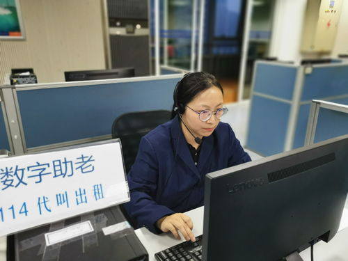 幸福課堂開課 114代叫出租與上海電信助老服務再升級