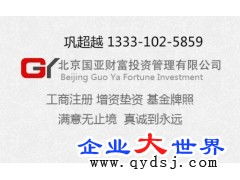 專業優化 | 融資租賃公司服務信息與租賃服務全流程解析