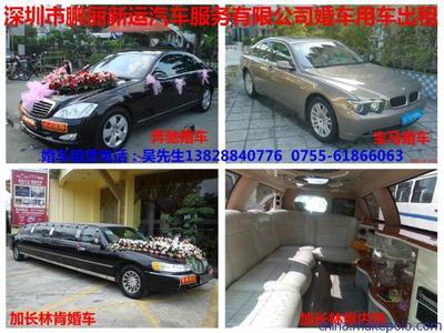 深圳租車服務(wù)全解析 龍華優(yōu)質(zhì)提供商鵬麗新運，大巴出租一站式解決方案